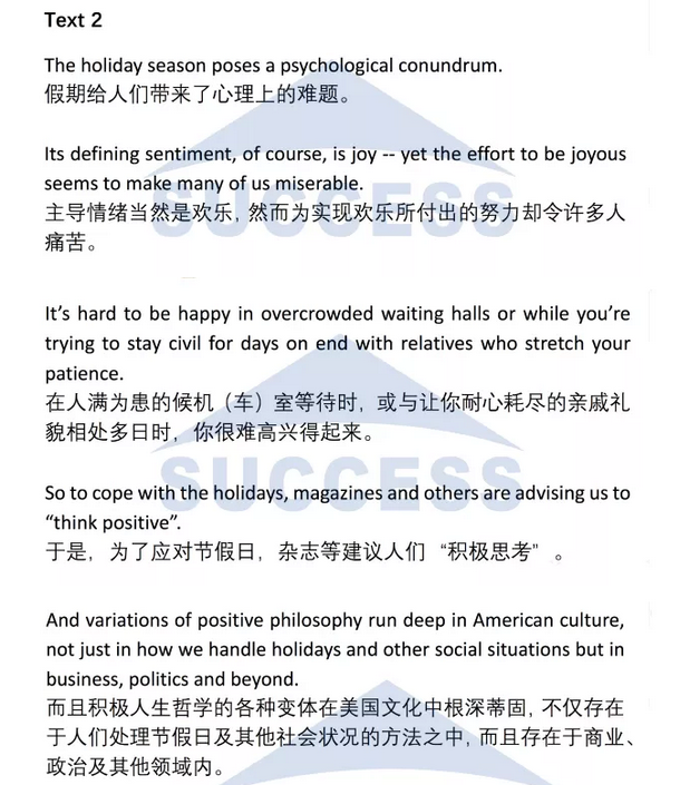 強攻40分—基礎閱讀必做預測訓練題03