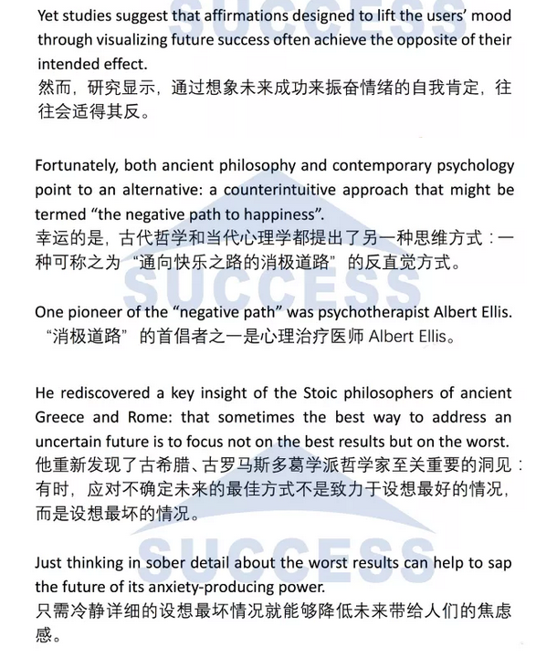 強攻40分—基礎閱讀必做預測訓練題03