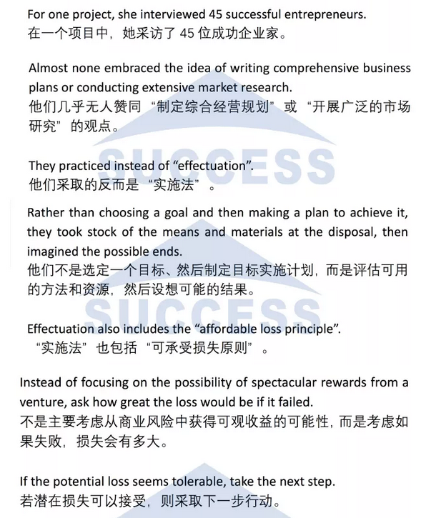 強攻40分—基礎閱讀必做預測訓練題03