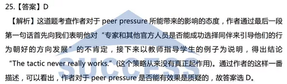 強(qiáng)攻40分—基礎(chǔ)閱讀必做預(yù)測訓(xùn)練題04