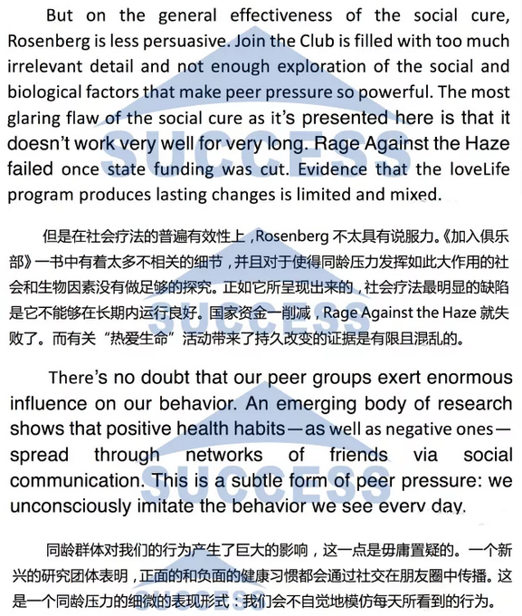 強(qiáng)攻40分—基礎(chǔ)閱讀必做預(yù)測訓(xùn)練題04