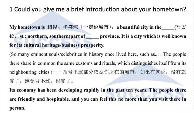 MBA重點院校英文面試經典題目匯總（一）