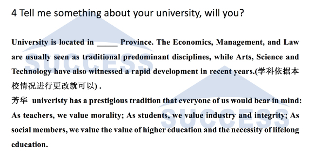 MBA重點院校英文面試經典題目匯總（一）