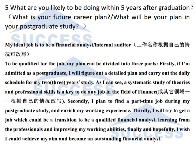 MBA重點院校英文面試經典題目匯總（一）