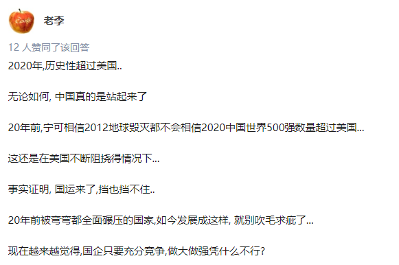 世界500強(qiáng)、中國最佳CEO排行雙榜齊出，考研er更心儀哪個(gè)公司？