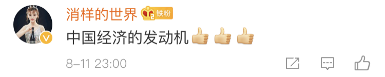 世界500強(qiáng)、中國最佳CEO排行雙榜齊出，考研er更心儀哪個(gè)公司？